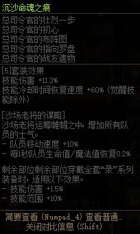 新史诗套和自定义比较16