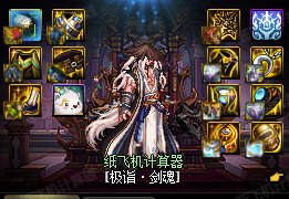 新史诗套和自定义比较18