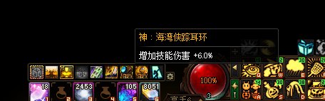 海湾耳环超界次元属性触发问题1
