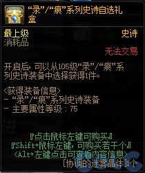 【爆料：国服体验服0506】CP武器改版/魔盒加入龙珠/新NPC商店换改1/巴士巡游等9