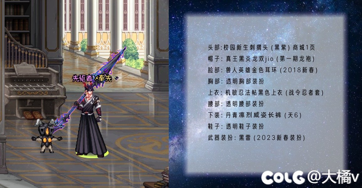 分享下word strong搭配4