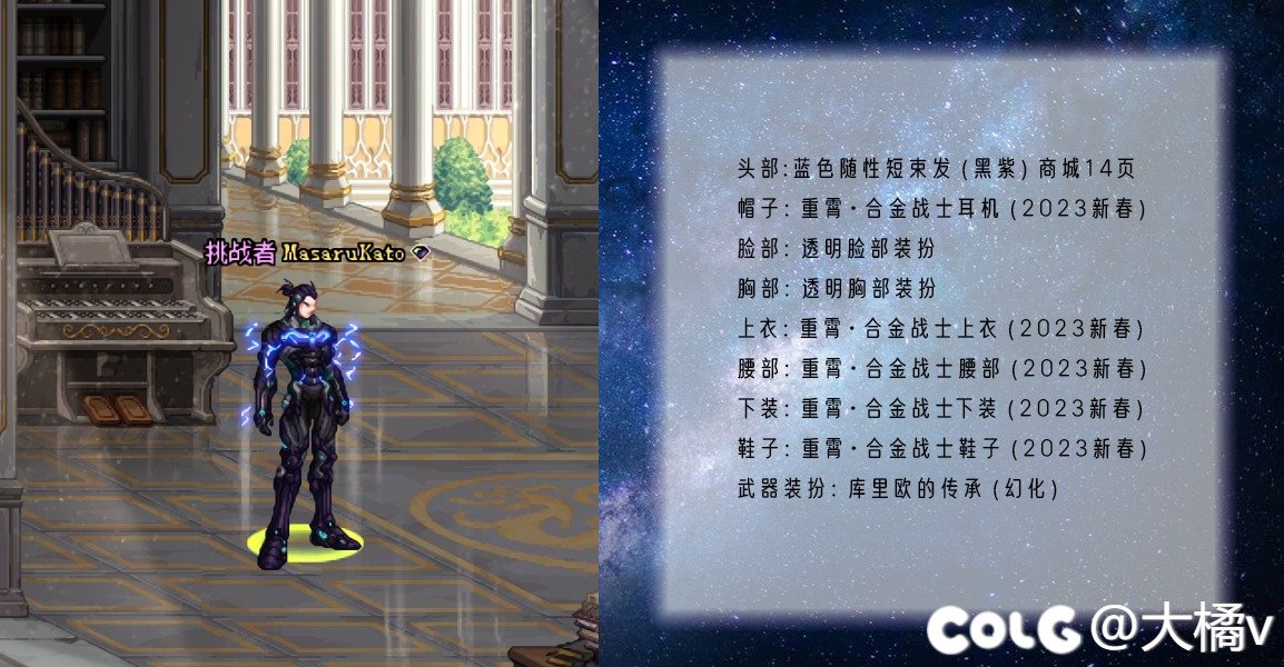 分享下word strong搭配7