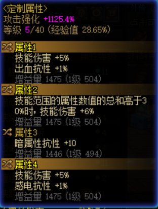 可传送一次，25全属强，和5技攻，这俩哪个强一些？1