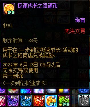 成长之路给辅助送的礼包领错角色了怎么办？1