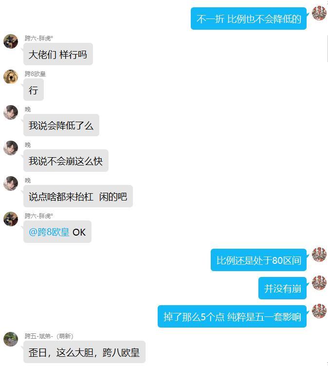 经典，崩了不叫下跌2