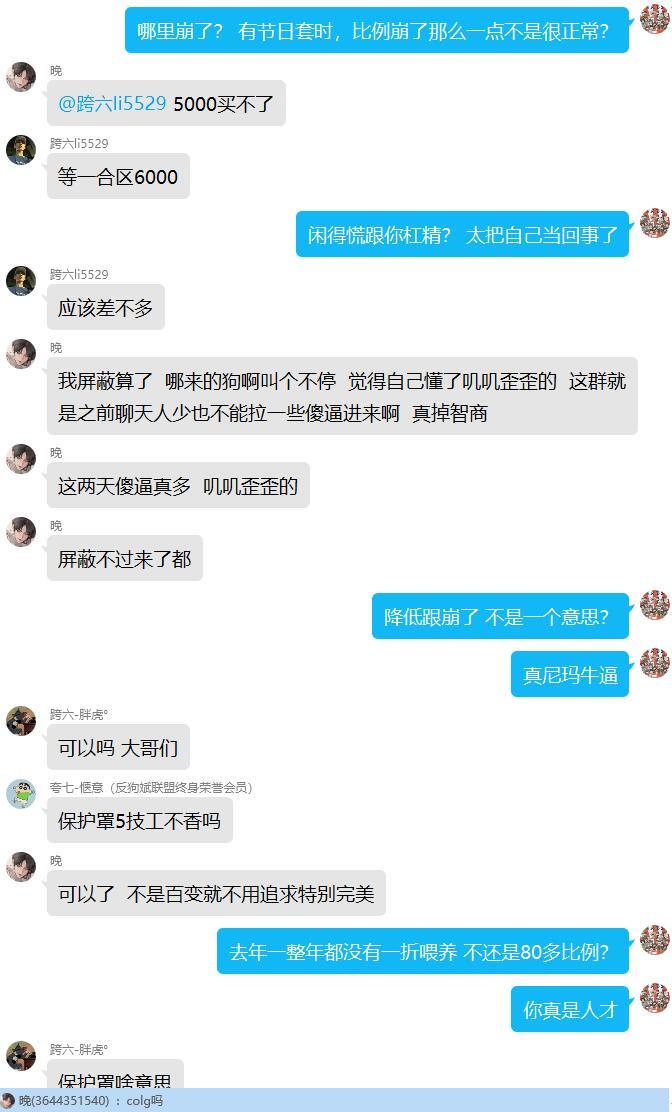 经典，崩了不叫下跌4