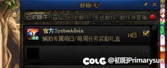 这玩意你们收到了吗1