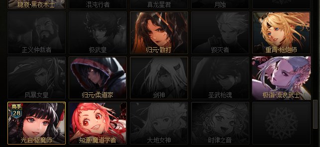 现版本职业排名倒数第一（个人首推）：女大枪1