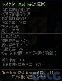 【爆料：国服体验服0506】CP武器改版/魔盒加入龙珠/新NPC商店换改1/巴士巡游等13