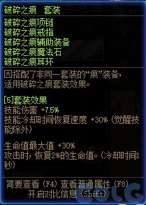 【爆料：国服体验服0506】CP武器改版/魔盒加入龙珠/新NPC商店换改1/巴士巡游等16