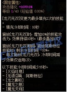 西巴儿！跟爆料的一样，估计是不会改了，算一下提升吧2