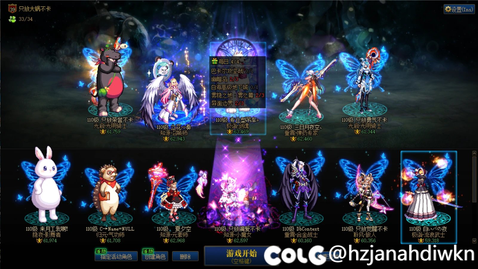 跨五周常小团体三缺一2
