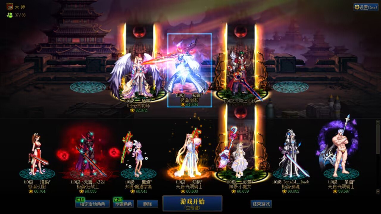 跨五周常小团体三缺一3
