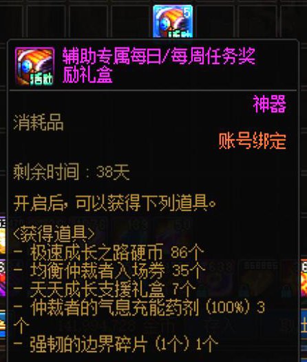 小师妹说的补偿。为什么有的奶领不到。9奶领了5个补偿2