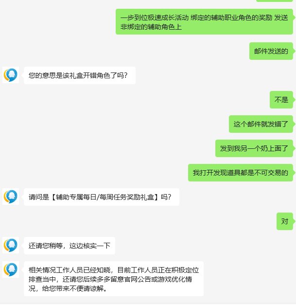 大伙有没有遇到这种？1