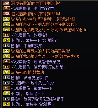 金团现在还有恶意报复的吗？？1