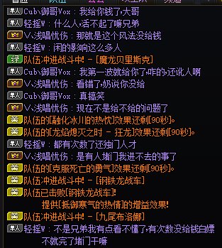 金团现在还有恶意报复的吗？？2
