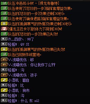 金团现在还有恶意报复的吗？？3