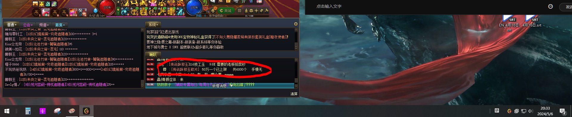 复制之神还在继续！1
