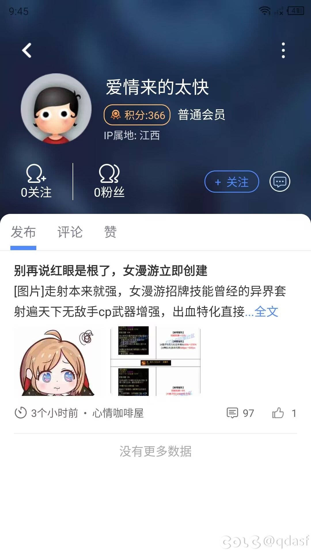 挂人贴1
