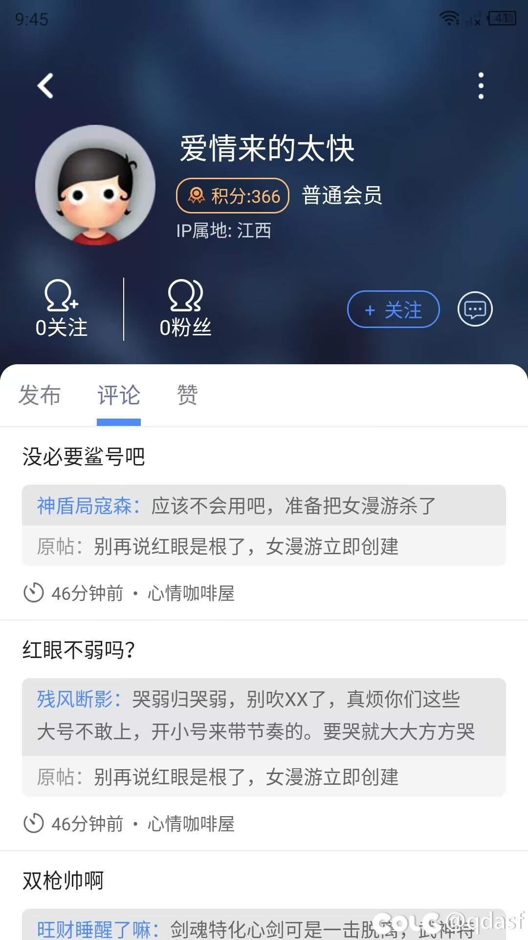 挂人贴2