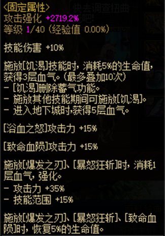 【攻略：CP改版】国服第二批CP武器改动提升计算3