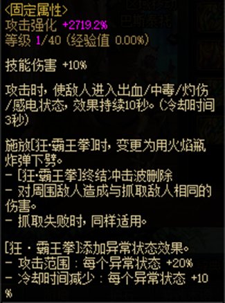 【攻略：CP改版】国服第二批CP武器改动提升计算9