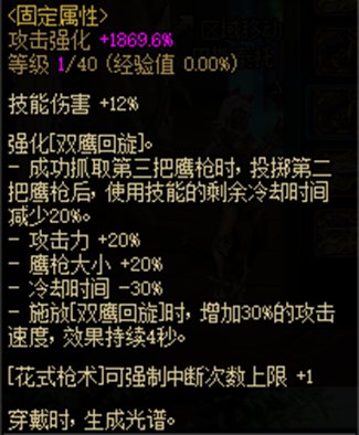 【攻略：CP改版】国服第二批CP武器改动提升计算15