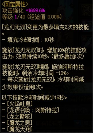 【攻略：CP改版】国服第二批CP武器改动提升计算33