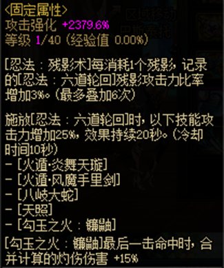 【攻略：CP改版】国服第二批CP武器改动提升计算42