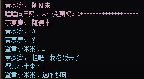 闲的没事去次元回廊喊个随便来，结果不如不带1
