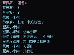 闲的没事去次元回廊喊个随便来，结果不如不带2