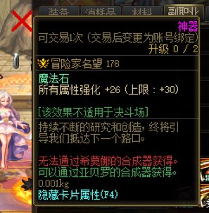 大佬们，卡片显示红叉怎么去掉呀2