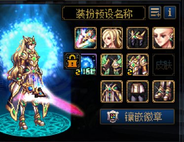 上次爽到了剑魔的强度，这次又搞了个，这版本更爽了，强无敌。8