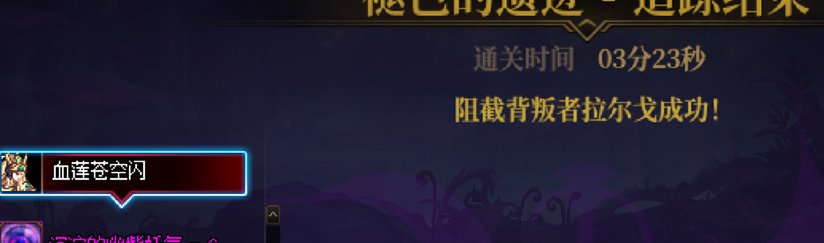 上次爽到了剑魔的强度，这次又搞了个，这版本更爽了，强无敌。1
