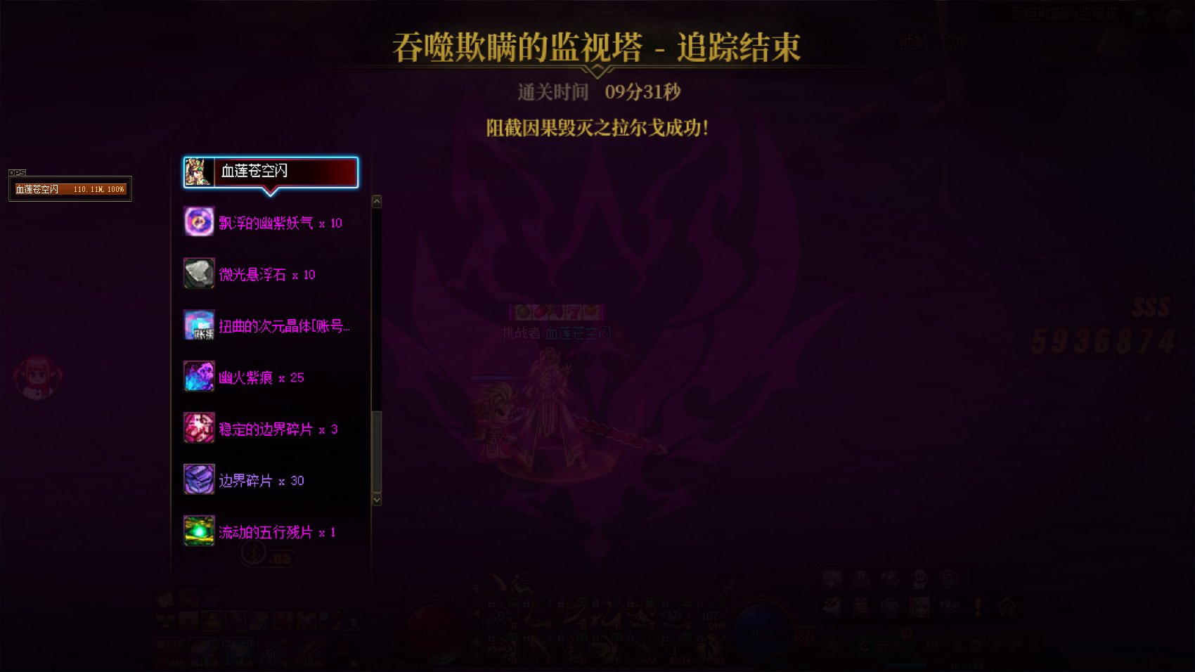 上次爽到了剑魔的强度，这次又搞了个，这版本更爽了，强无敌。5