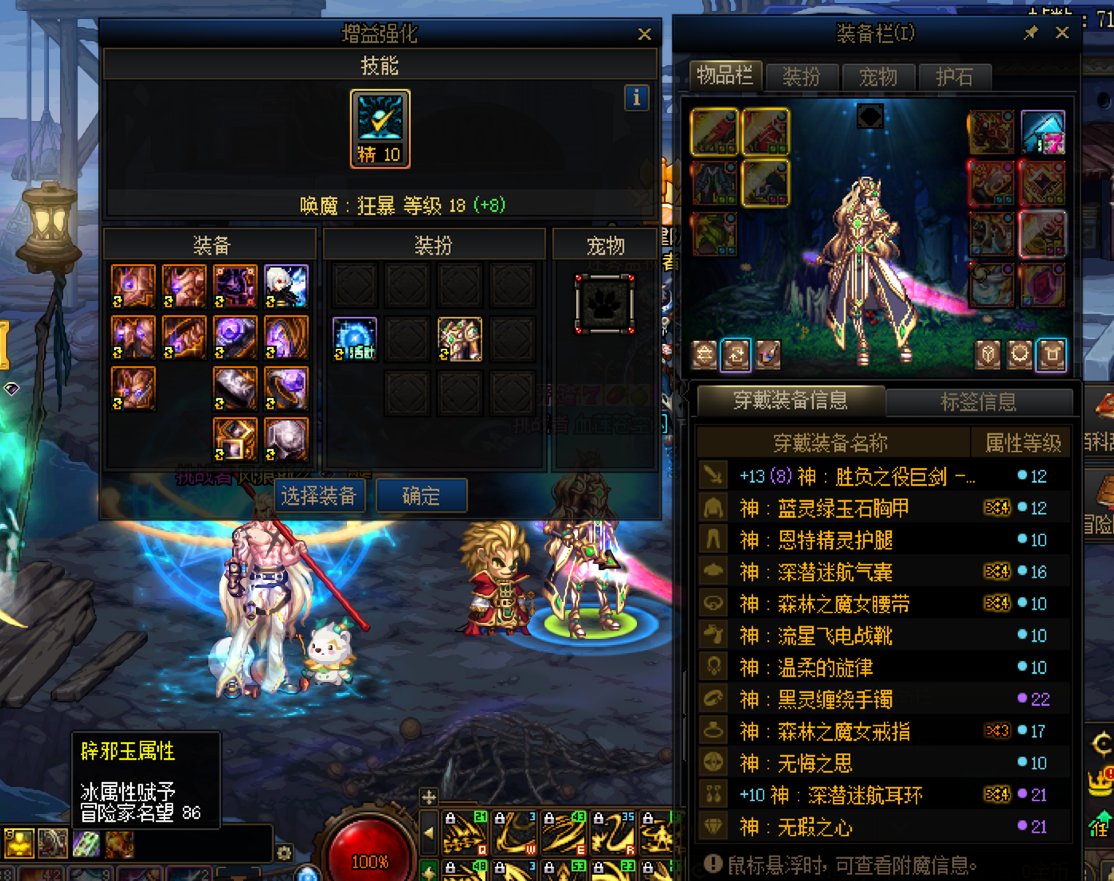 上次爽到了剑魔的强度，这次又搞了个，这版本更爽了，强无敌。7