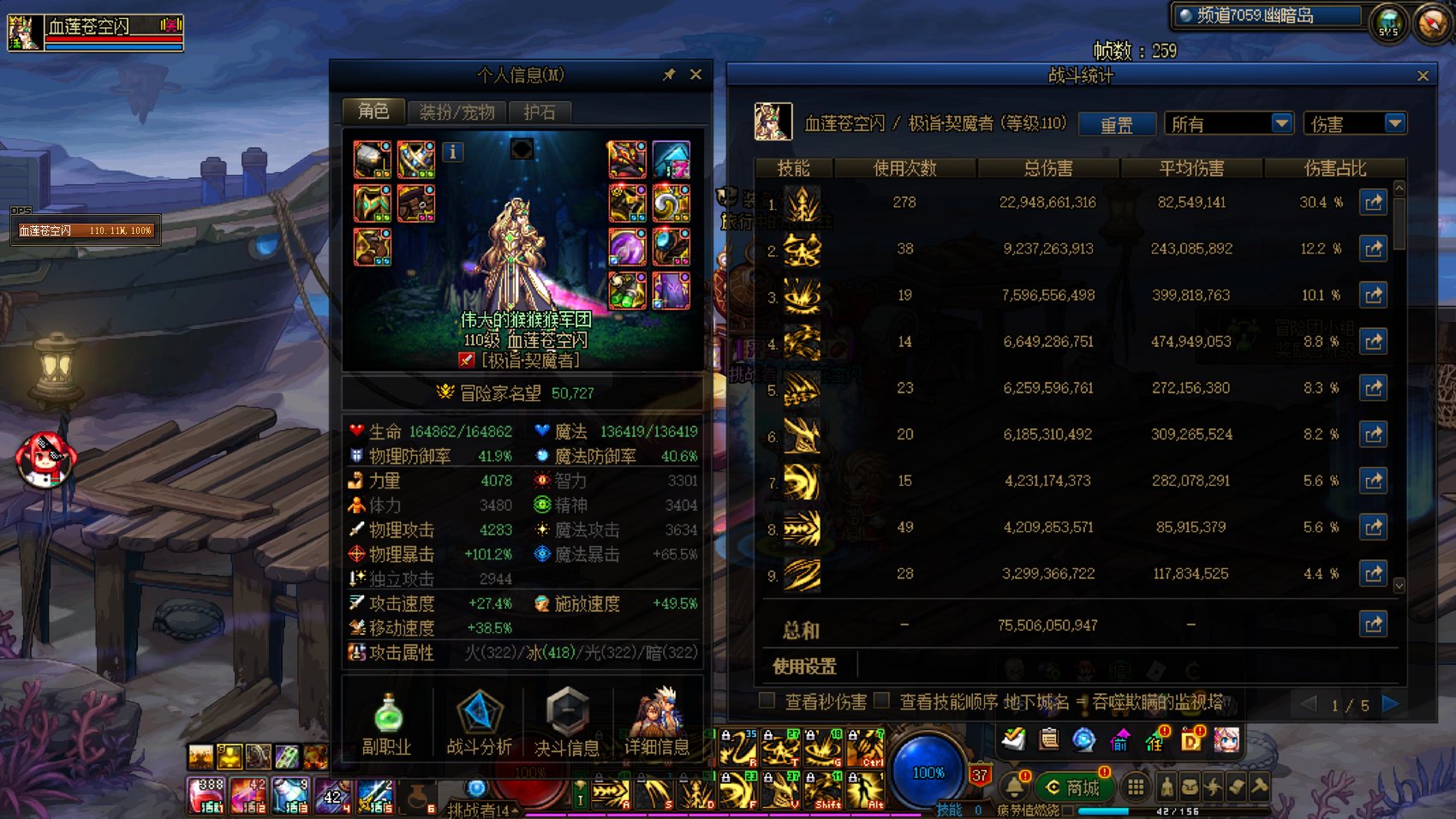 上次爽到了剑魔的强度，这次又搞了个，这版本更爽了，强无敌。6