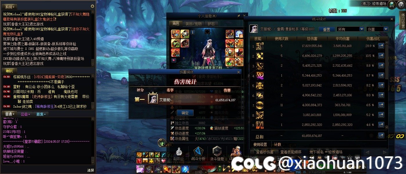 其实嫚的cp刷图的话还行1