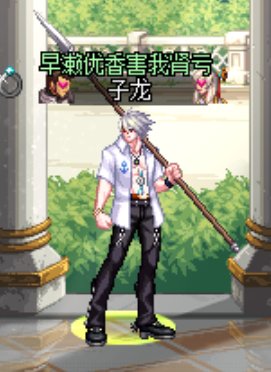 魔枪夏日3
