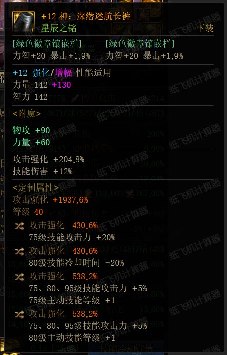 男漫游cp武器3技能同步玩法6