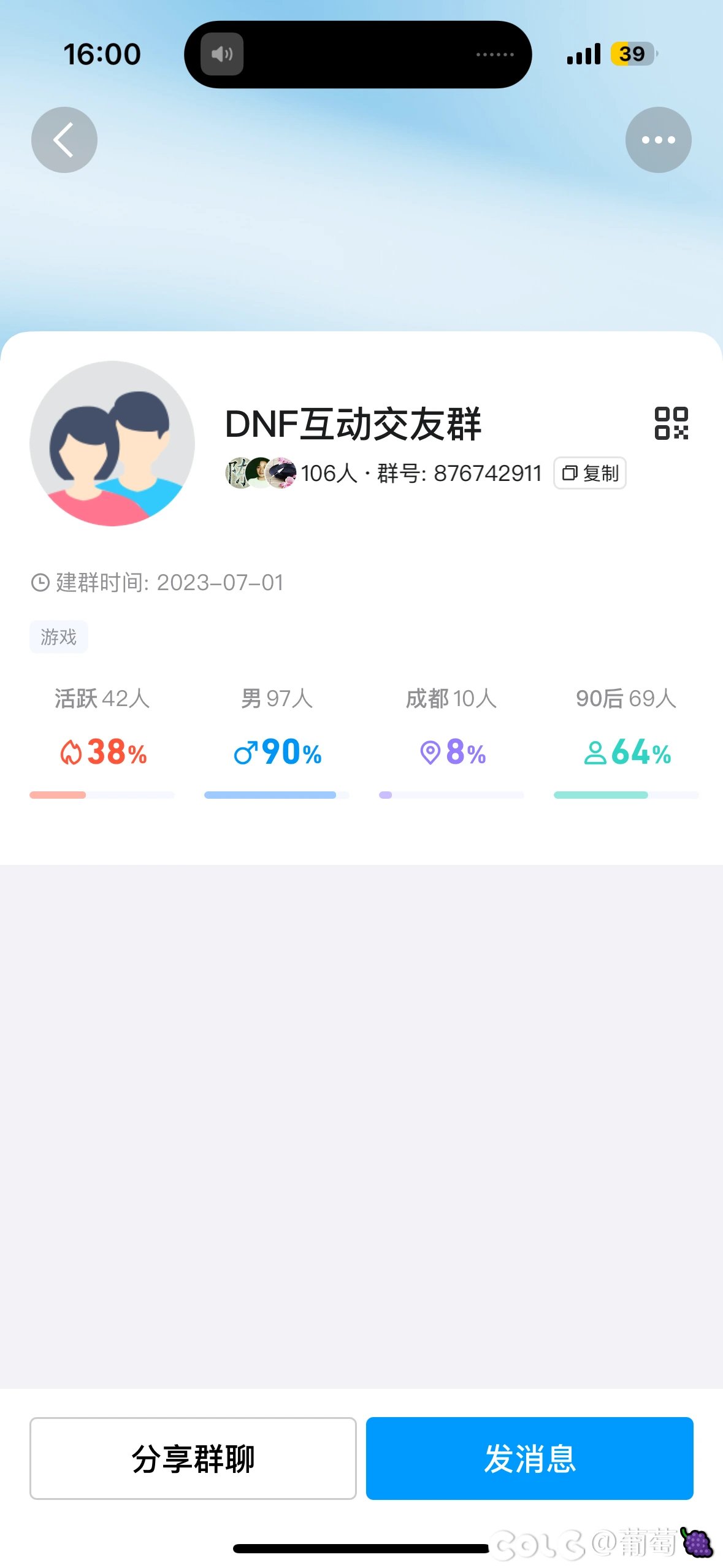 跨三a经典骗子，来看故事会拉，到底是多困难啊3