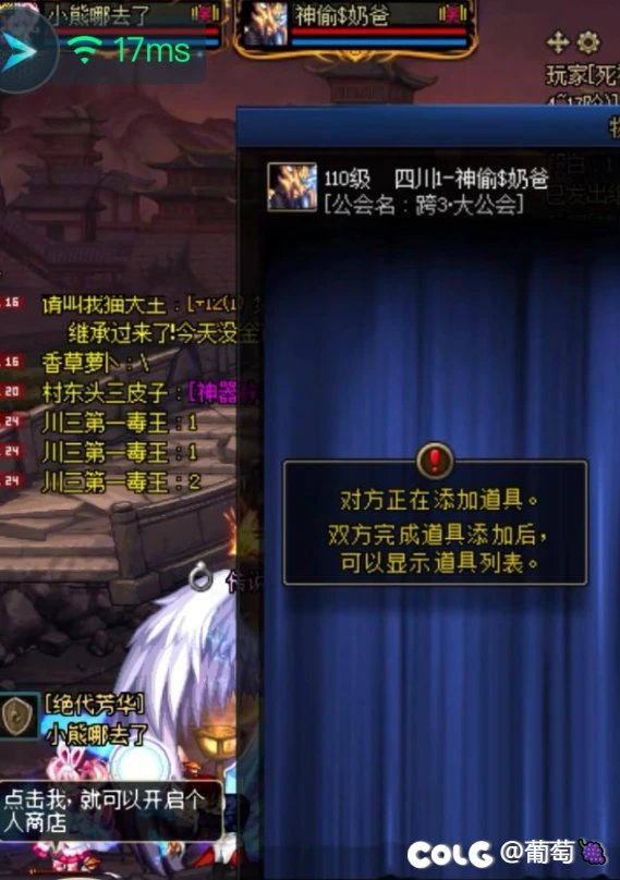跨三a经典骗子，来看故事会拉，到底是多困难啊6