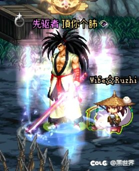 剑魂技能补丁  2套 ★渐变(粉蓝色)  ☆蓝色+青色1