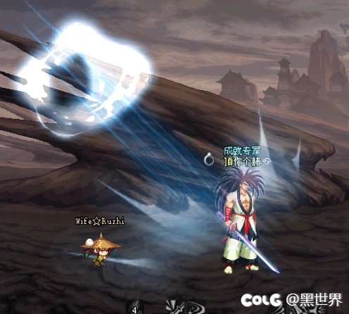 剑魂技能补丁  2套 ★渐变(粉蓝色)  ☆蓝色+青色7