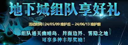 【测评：国服05.09版本】困难雾神妮更新，龙珠魔盒再现3