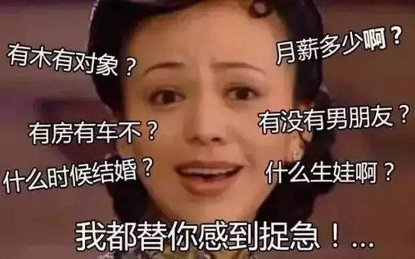 【池塘活动】亲戚不把自己当外人，该不该怼回去?1