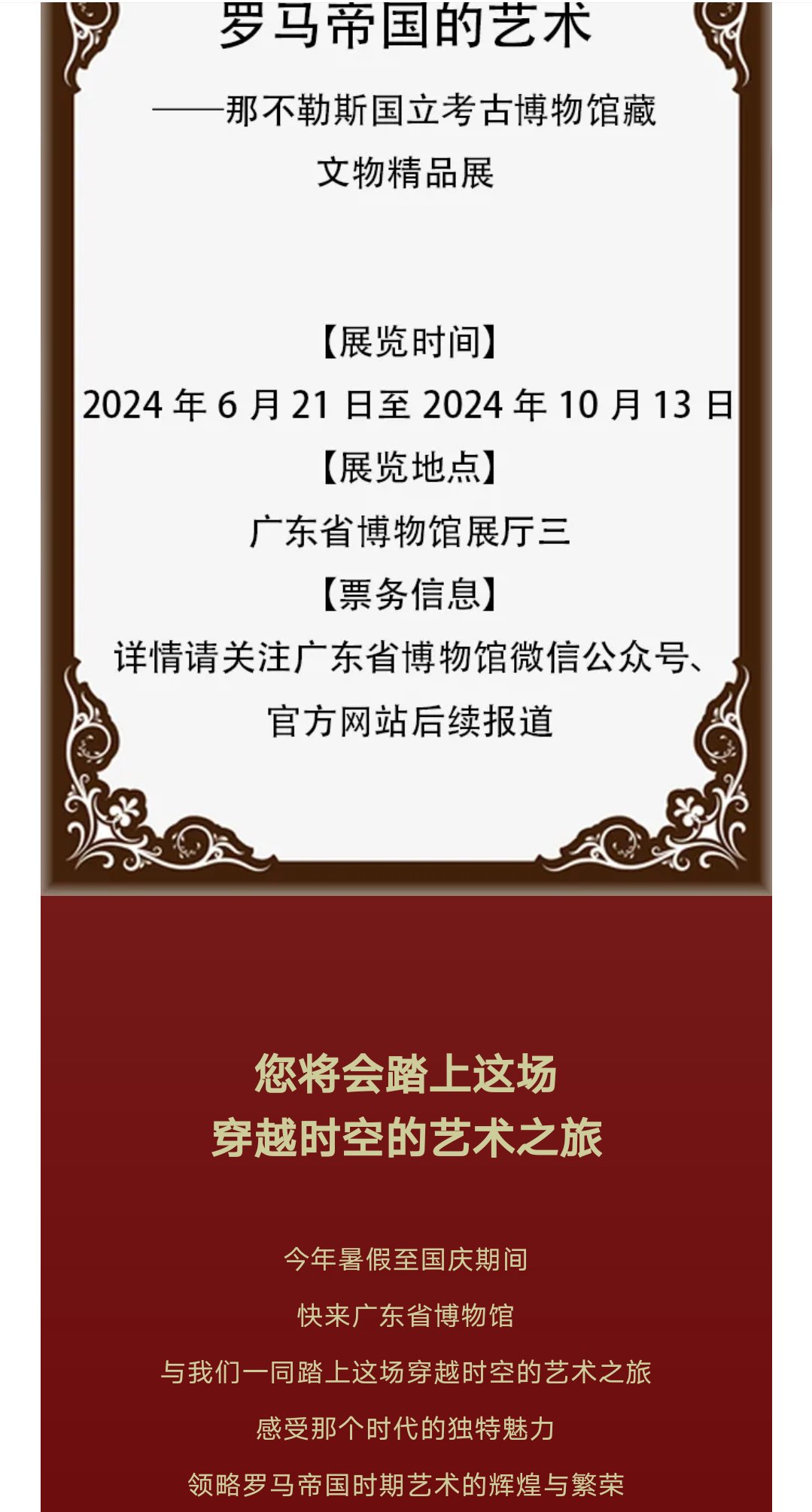 精罗泪落1