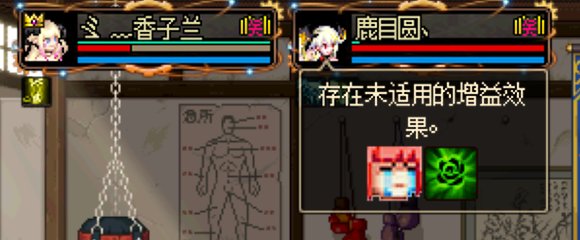 【梦烨】奶萝偏爱改魔界人表情包 奶妈复活蹦迪（搞笑向）2