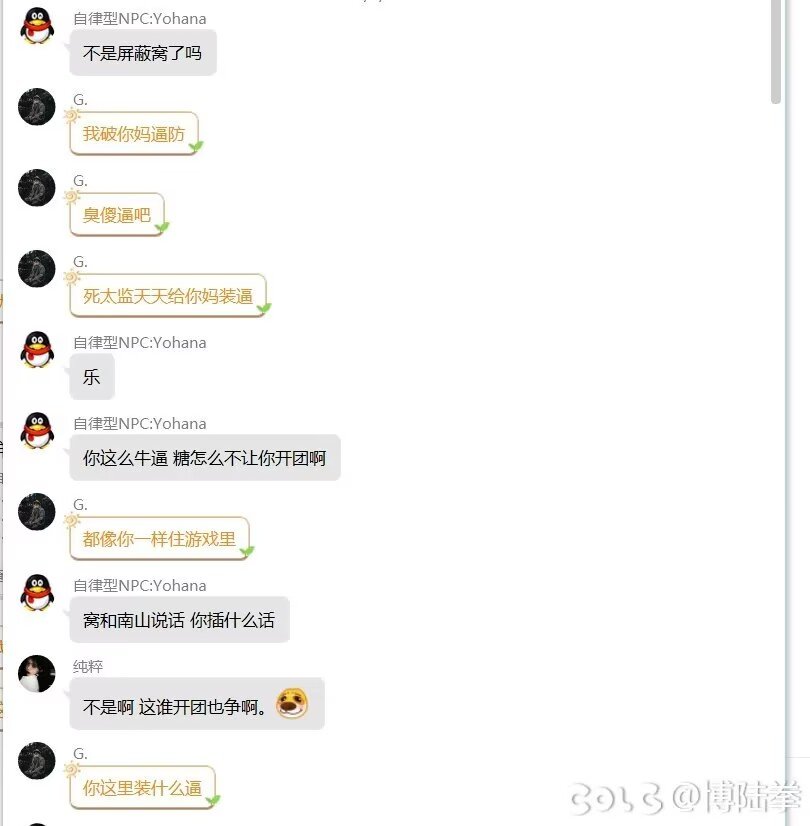 窝窝窝的你贱不贱啊1